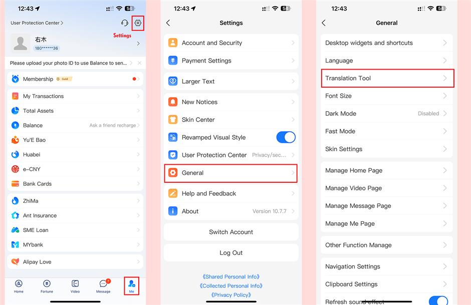 Configuración de Traducción de Alipay