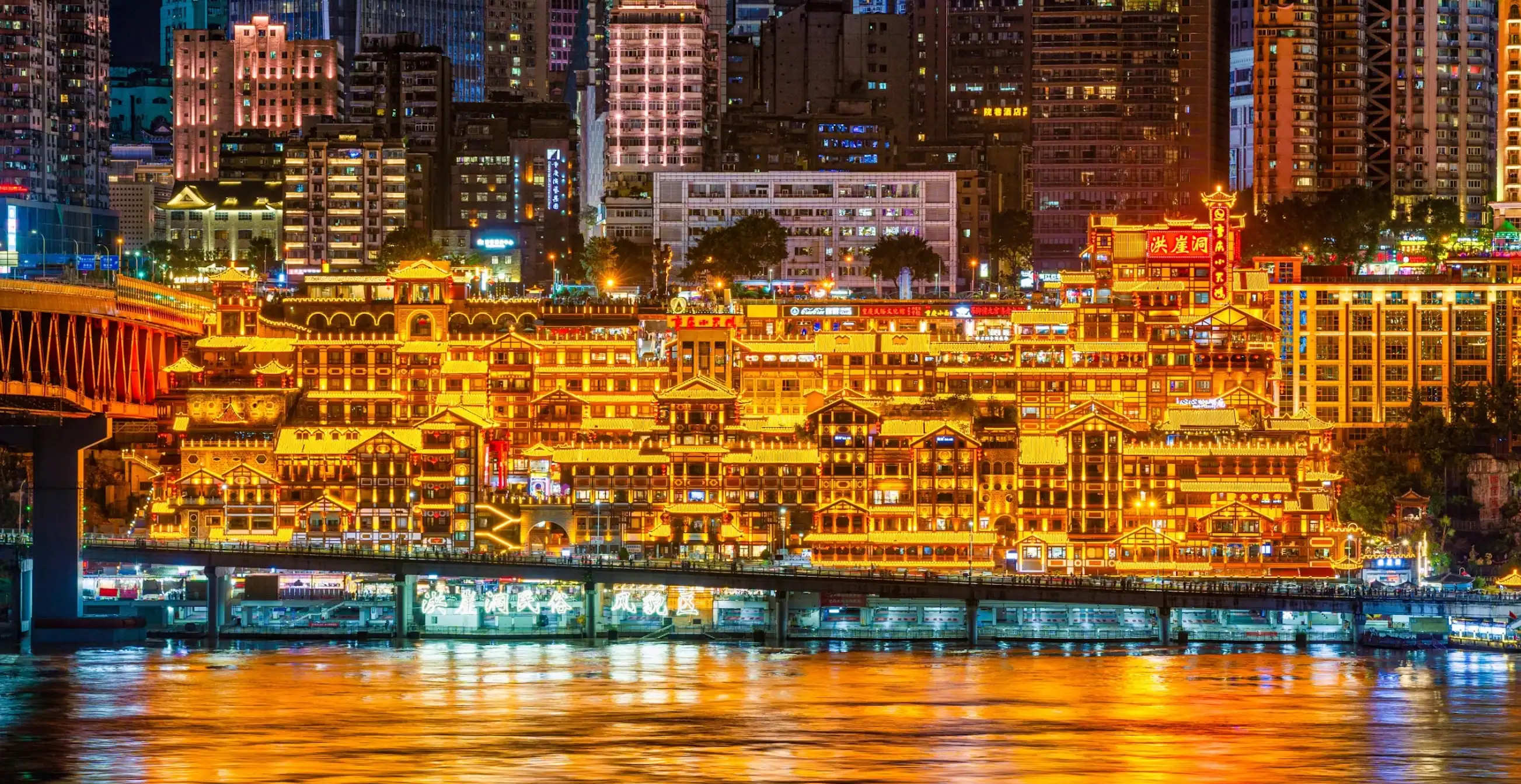 Chongqing - Mountain City Skyline
