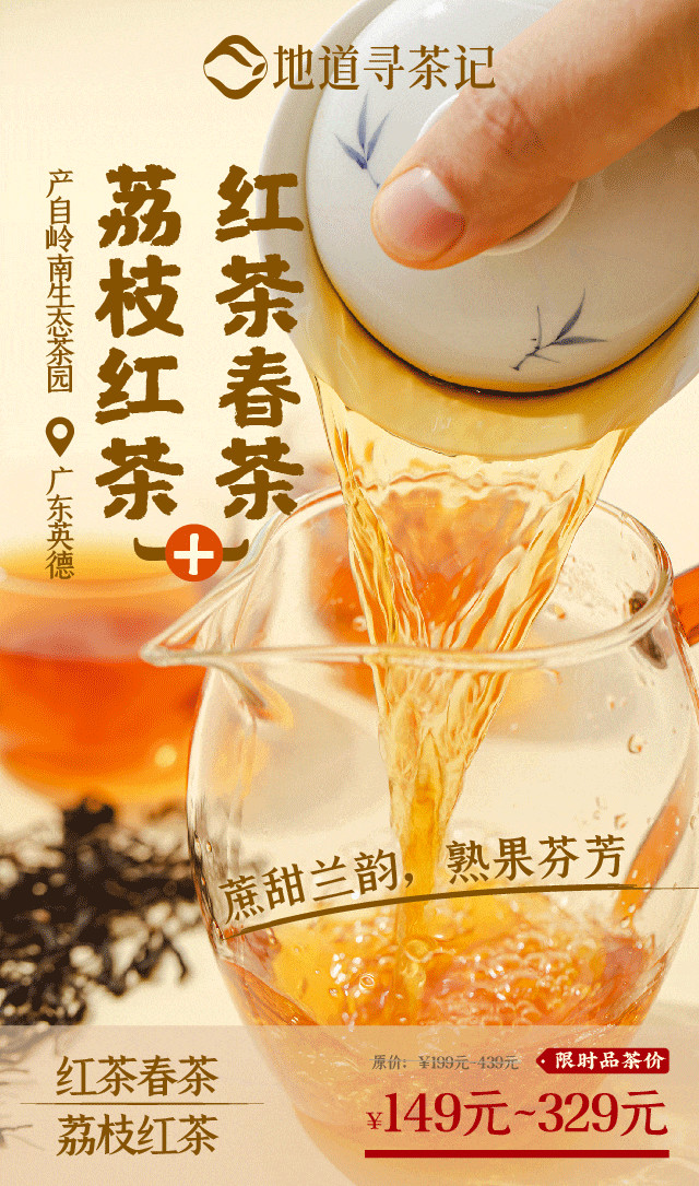 Image related to China's Ultimate Foodie Paradise: Where Every Bite and Sip is Pure Bliss