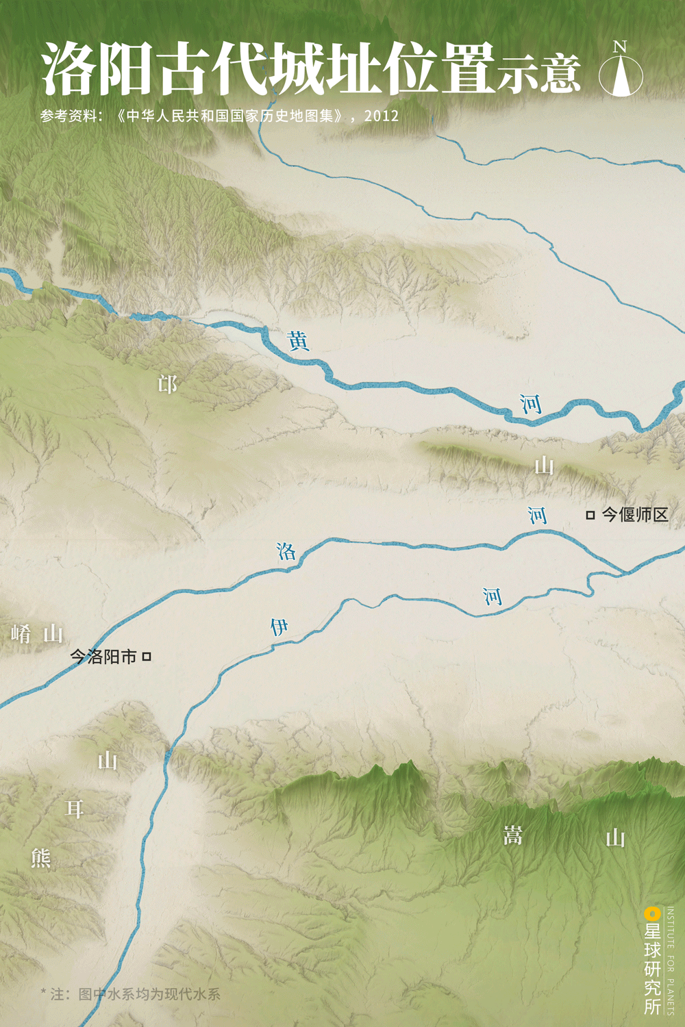 Image related to Luoyang! Luoyang!