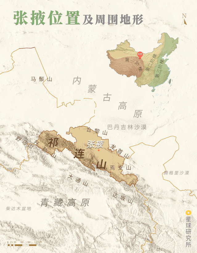 Image related to How Many Spectacular Landscapes Does Zhangye, Gansu Offer?