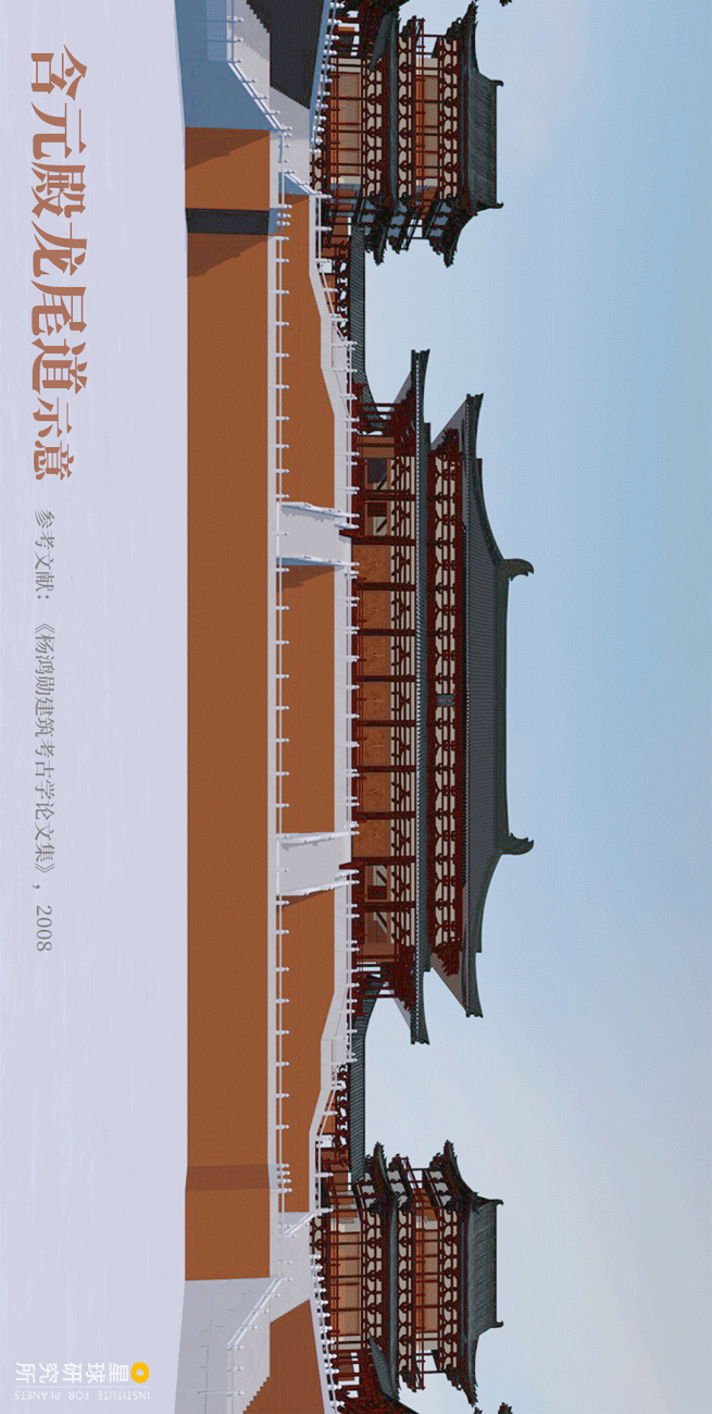 Image related to Chang'an! Chang'an!