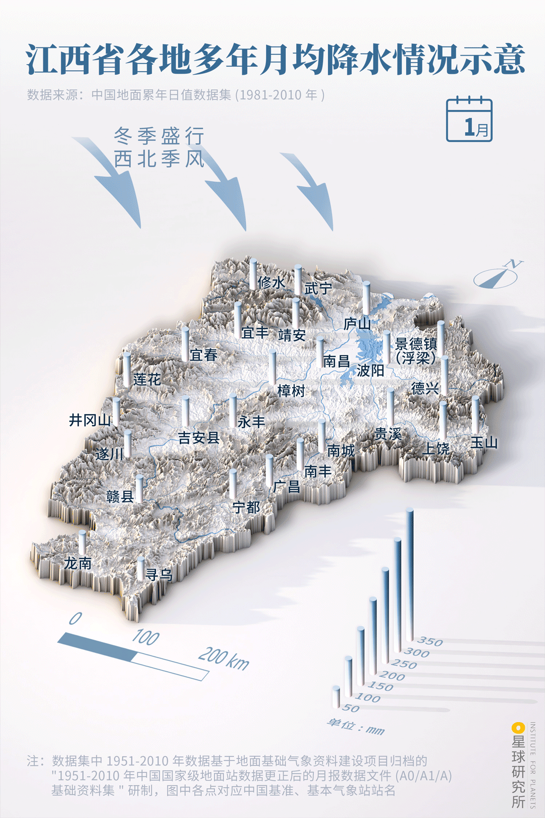 Image related to Visit Jiangxi for Poyang Lake!
