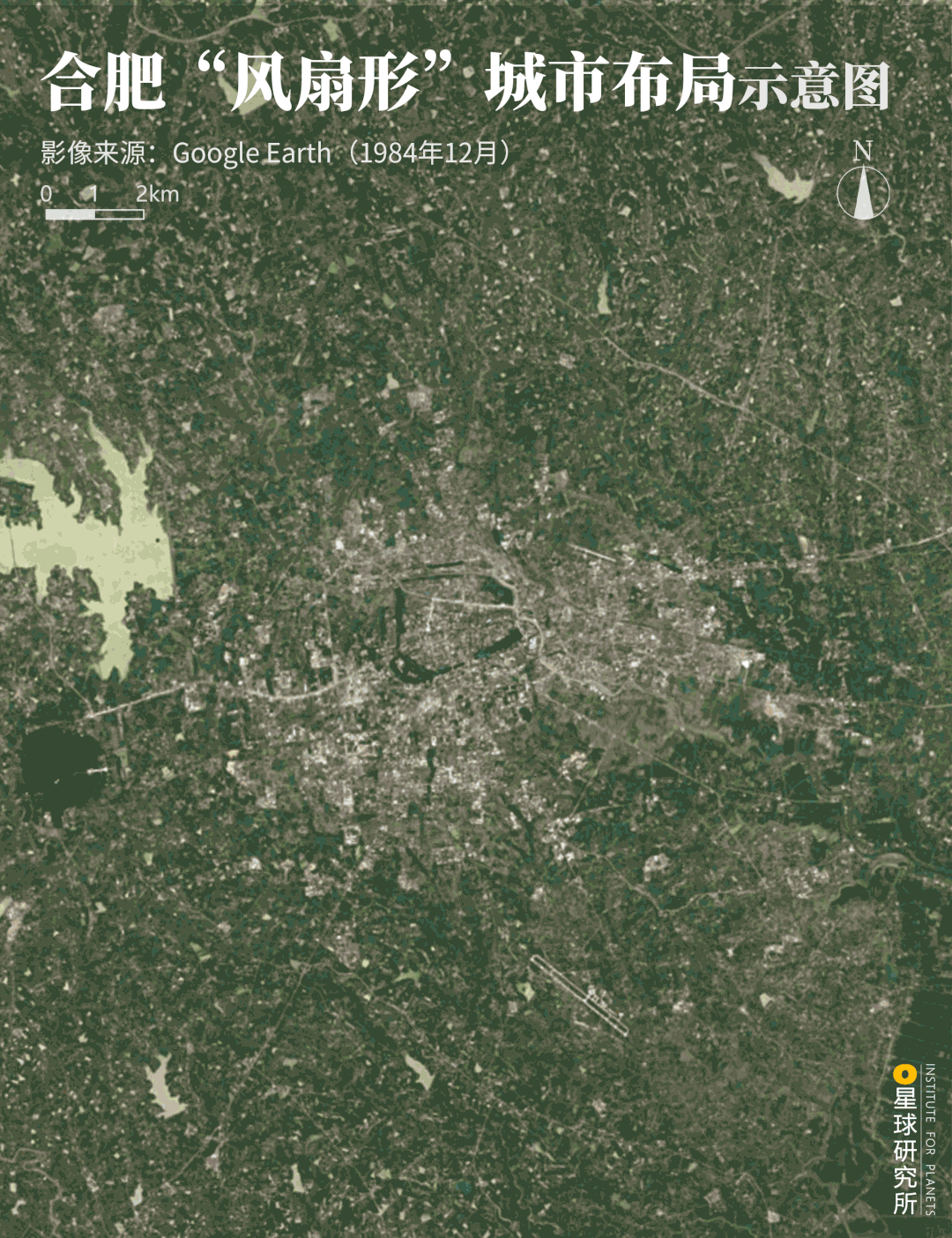 Image related to What Is Hefei?