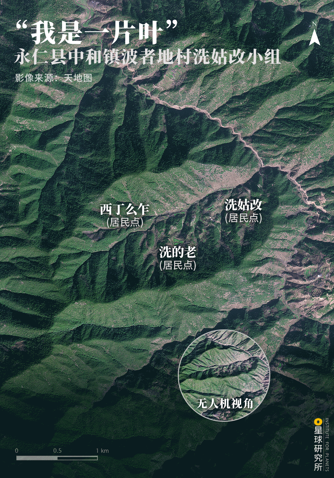 Image related to How Many Stunning Landscapes Grace Chuxiong, Yunnan?
