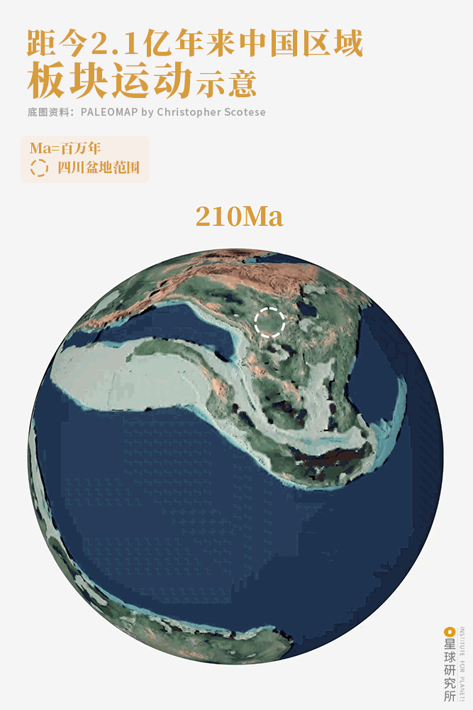 Image related to Where Did Sichuan Come From?