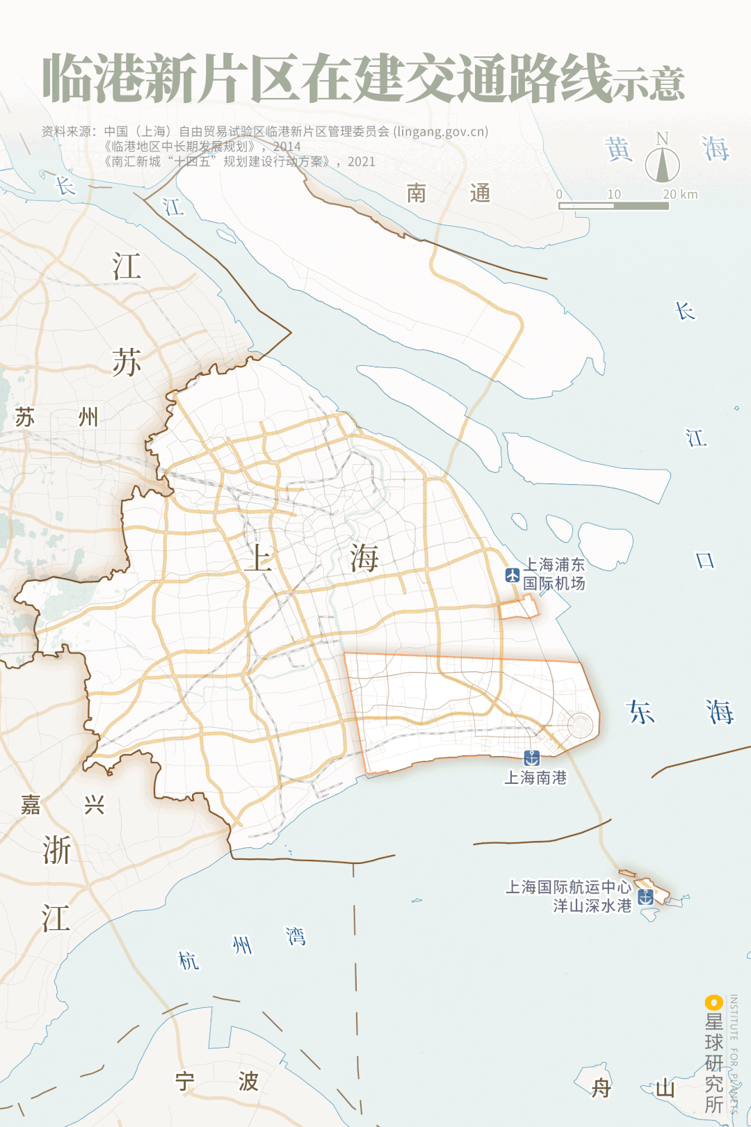 Image related to Why Does Shanghai Need Lingang?