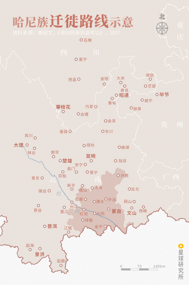 Image related to How Many Breathtaking Landscapes Does Honghe, Yunnan Hold?