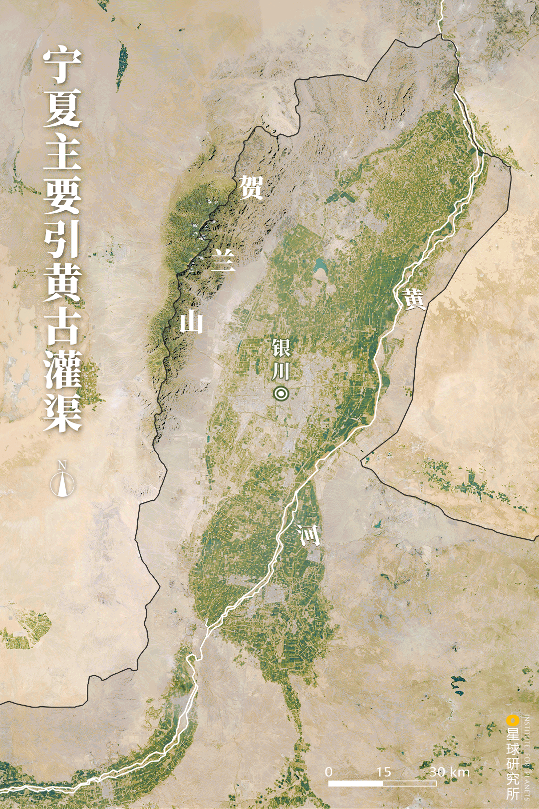 Image related to Discover Ningxia: Unlock a Hidden Treasure!