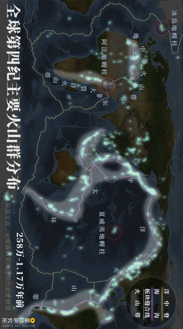 Image related to Where Are the Volcanoes in China?