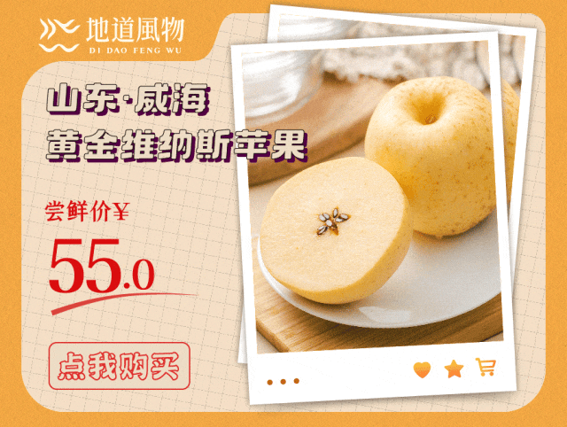 Image related to How Shandong's Most Overlooked Food City Redefined Lu Cuisine