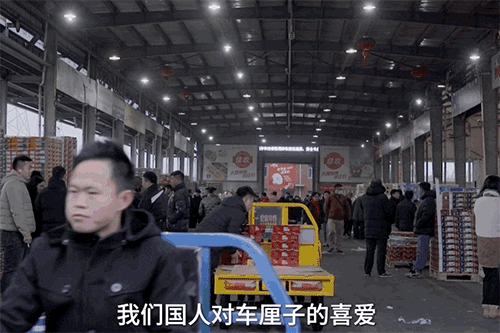 Image related to China's Fruit Lovers' Ultimate Year-End Ranking: Which Tops the List?