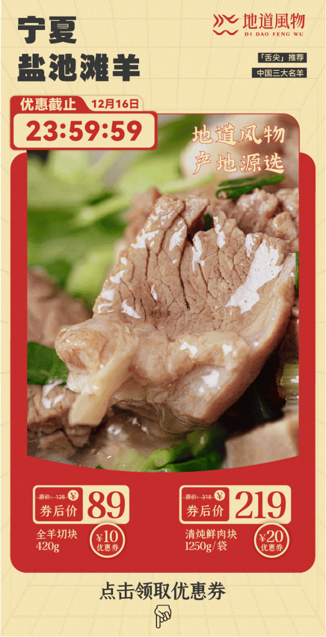 Image related to How Many Sheep Do Chinese People Really Need on a Snowy Day