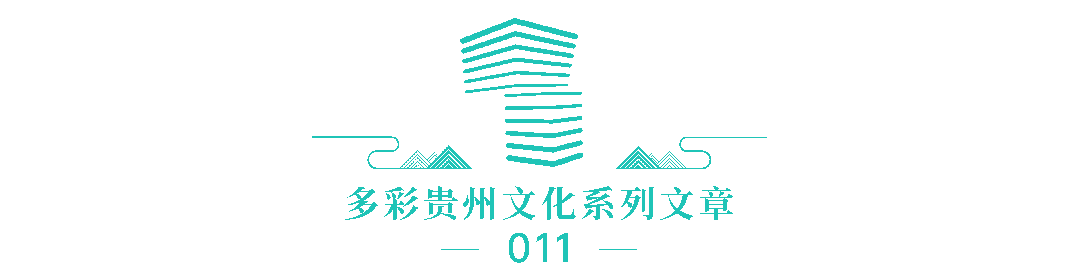 Image related to How Did Guizhou Forge Its Legend of Inclusivity?