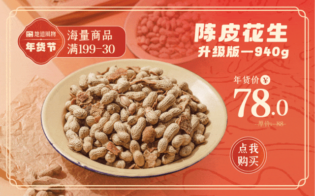 Image related to How China's Steamed Cuisine Capital Won Over the Nation's Workforce