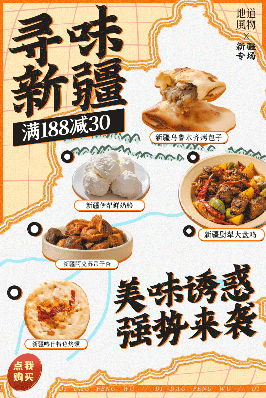 Image related to China's Most Hardcore BBQ City: If It Exists, We Grill It
