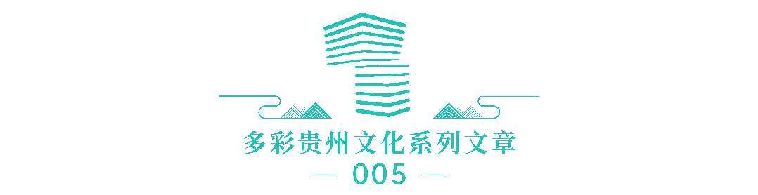 Image related to Why Has Guizhou Been Shaped into a Land of Infinite Diversity by People Across Time and Space?
