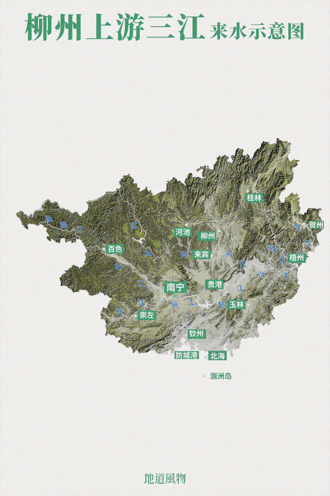 Image related to Why Liuzhou Is Considered Guangxi's Most Underrated City