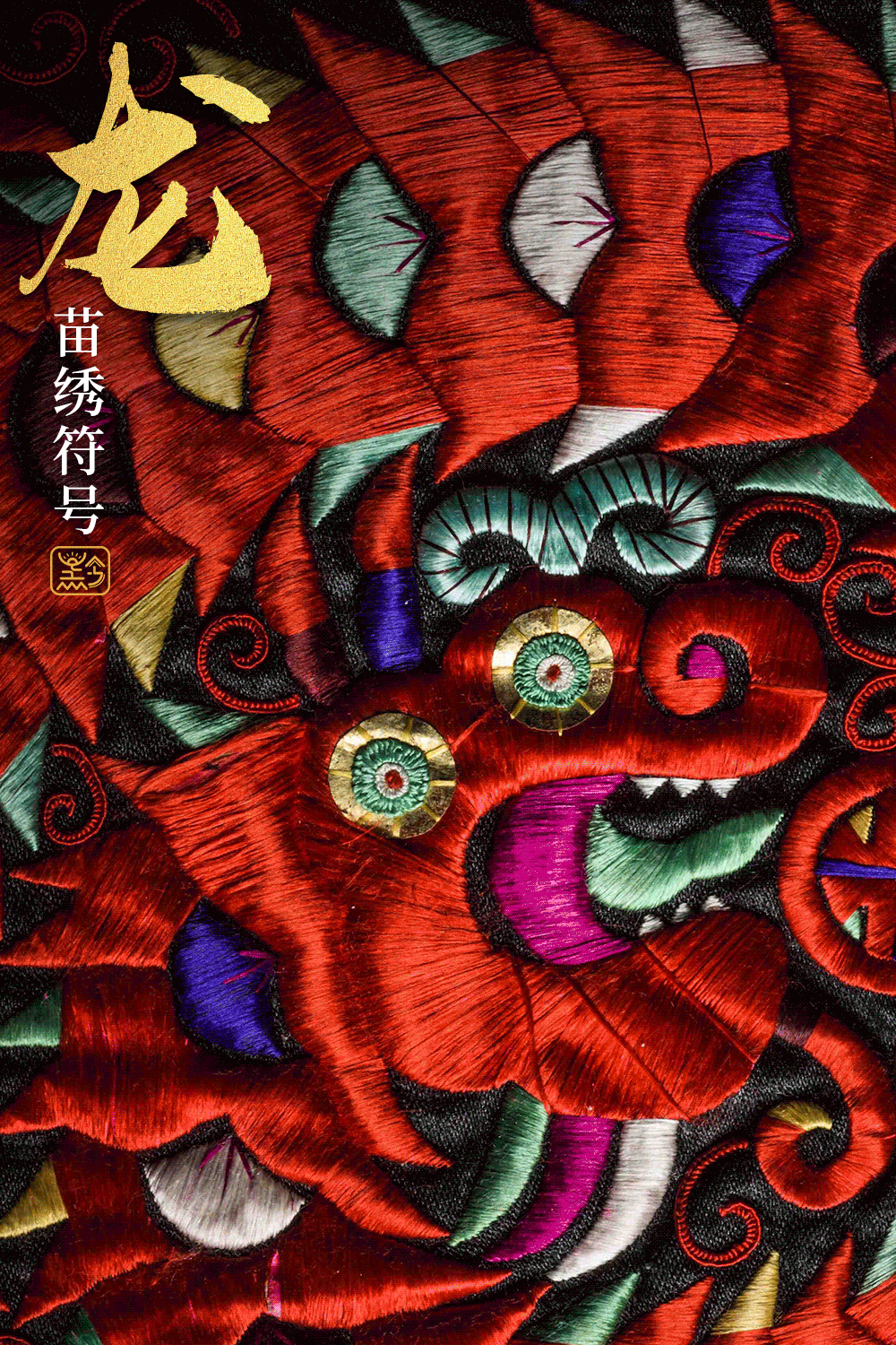 Image related to Why Has Guizhou Been Shaped into a Land of Infinite Diversity by People Across Time and Space?