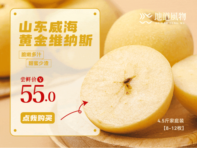 Image related to How Did This Flatbread Unify All of Shandong? (And No, It’s Not Jianbing)
