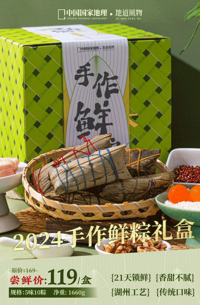 Image related to Why Does Huzhou Produce China's Ultimate Summer Carbs?