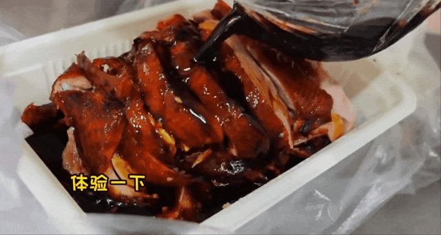 Image related to The Perfect Poultry for Roasting: A Thousand-Year Chinese Delicacy!