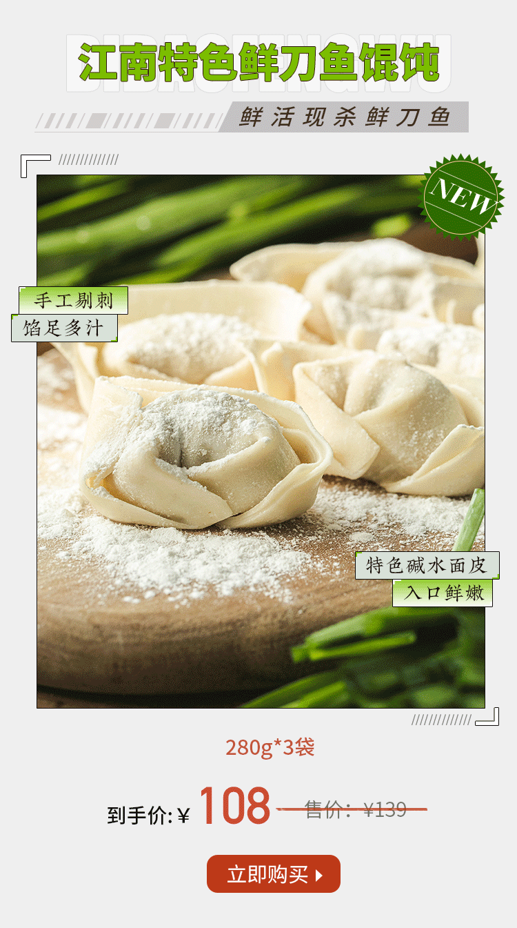 Image related to The Most Delicate Carbs and Heartiest Meats Are Hiding in a Jiangnan City?