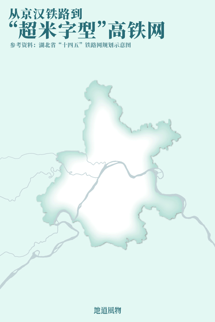 Image related to Wuhan's Global Gateway: How the Nine-Province Thoroughfare Reinvents Itself