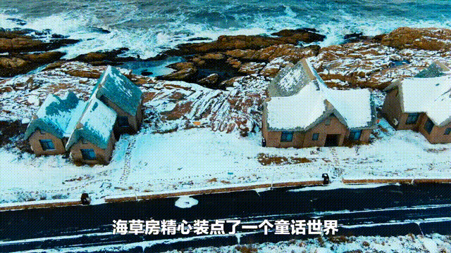 Image related to Weihai: The Most Romantic Winter Seaside City in Northern China with Snow, Mountains, Sea, and Delicious Food