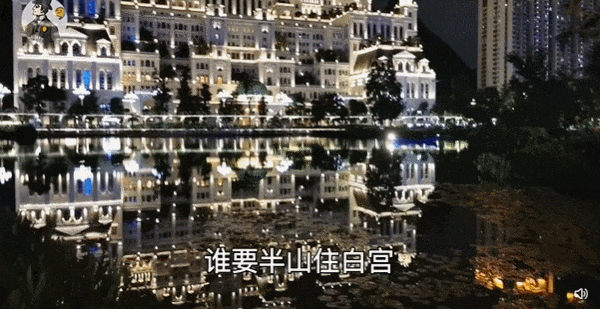 Image related to China's Most Luxurious Mansion: The 2.7-Billion-Yuan "White House" of Guiyang—Built for Just Two Families?