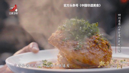 Image related to Meishan, Sichuan: As Laid-back as Chengdu, As Delicious as Leshan
