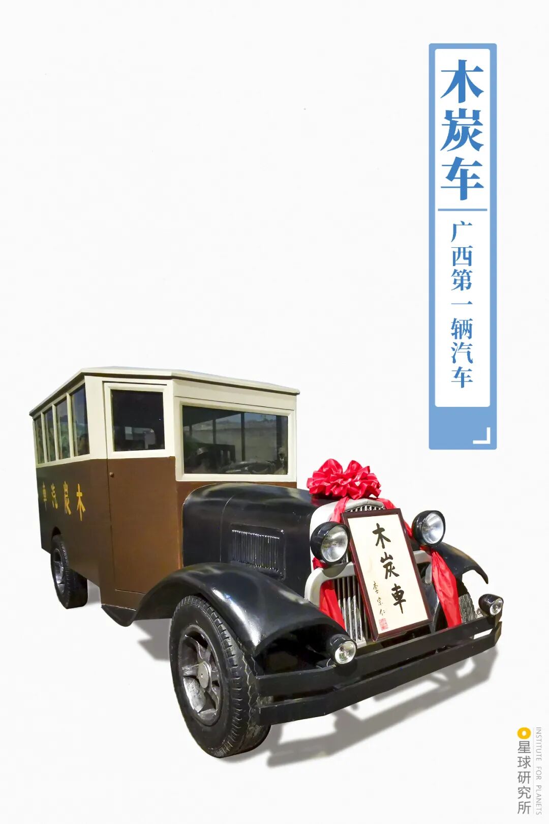 Image related to Liuzhou, Guangxi: More Than Just Luosifen