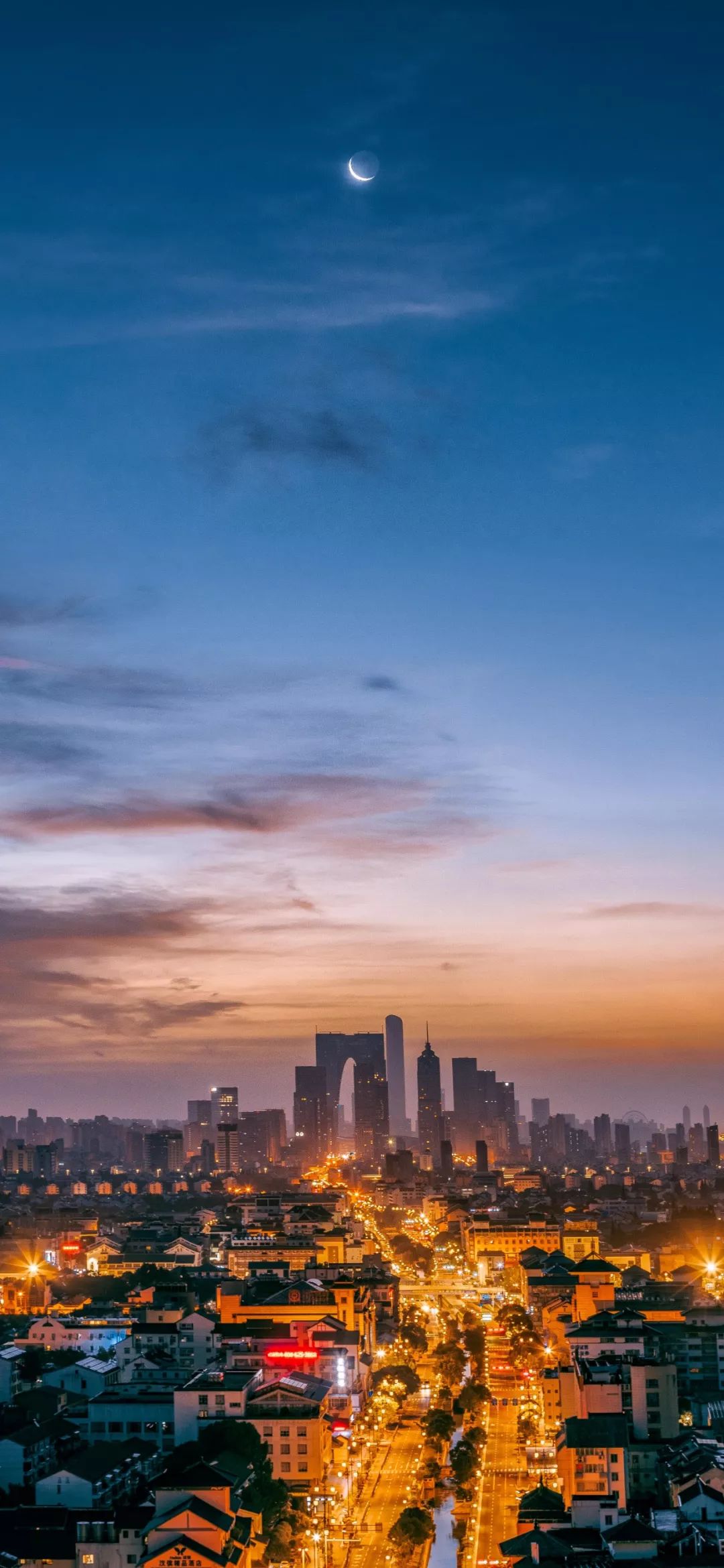 Image related to What Kind of City Is Suzhou?