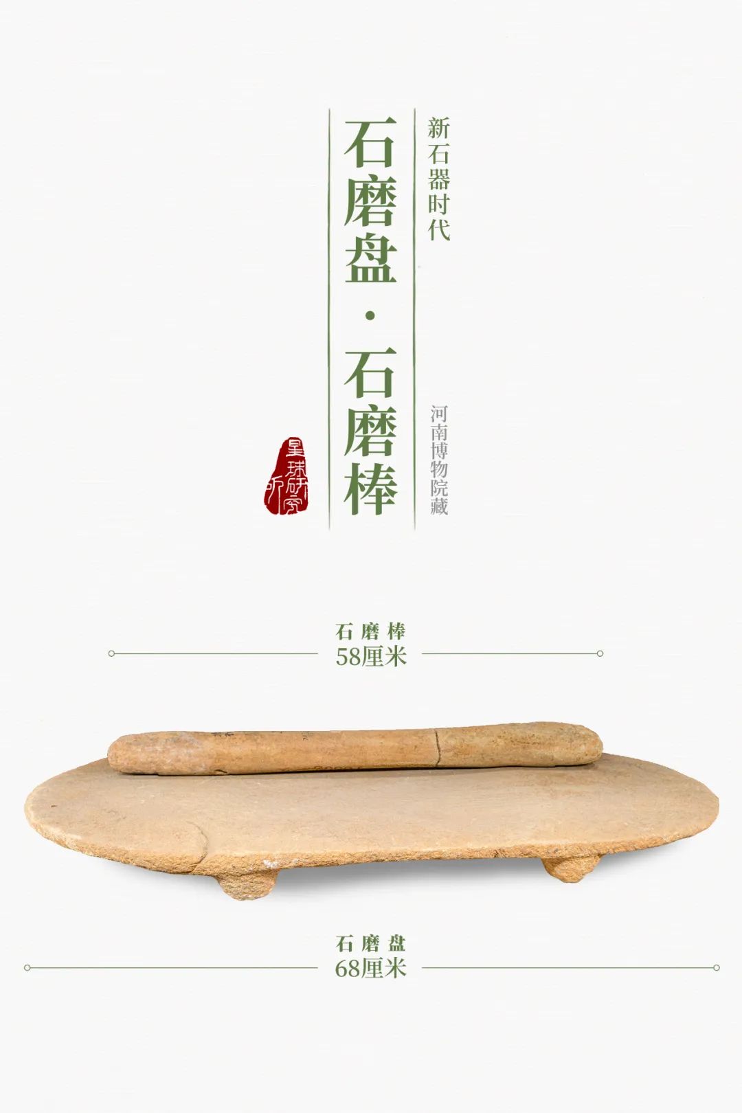 Image related to How Astonishing Was China's Bronze Age?