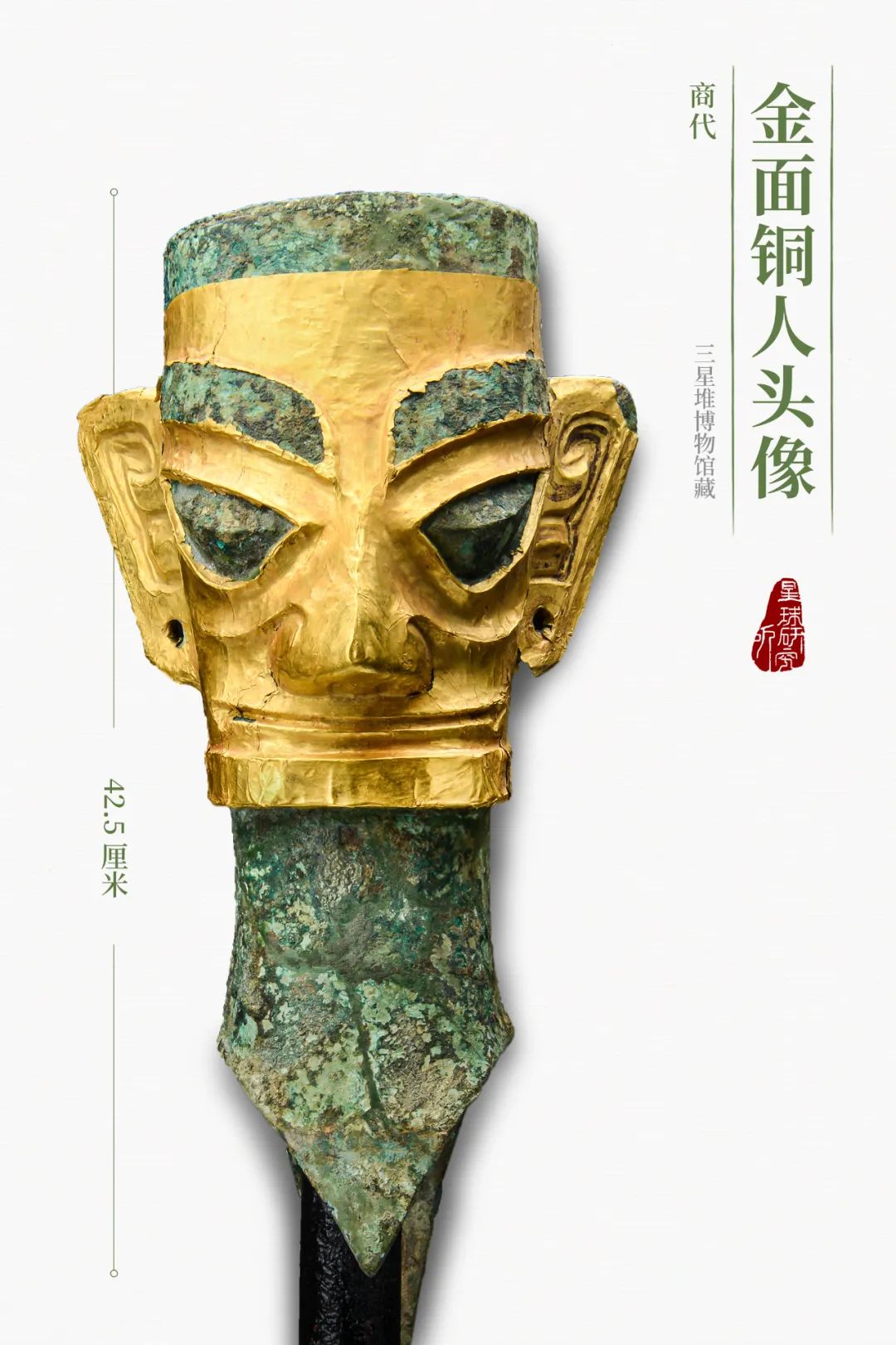 Image related to How Astonishing Was China's Bronze Age?