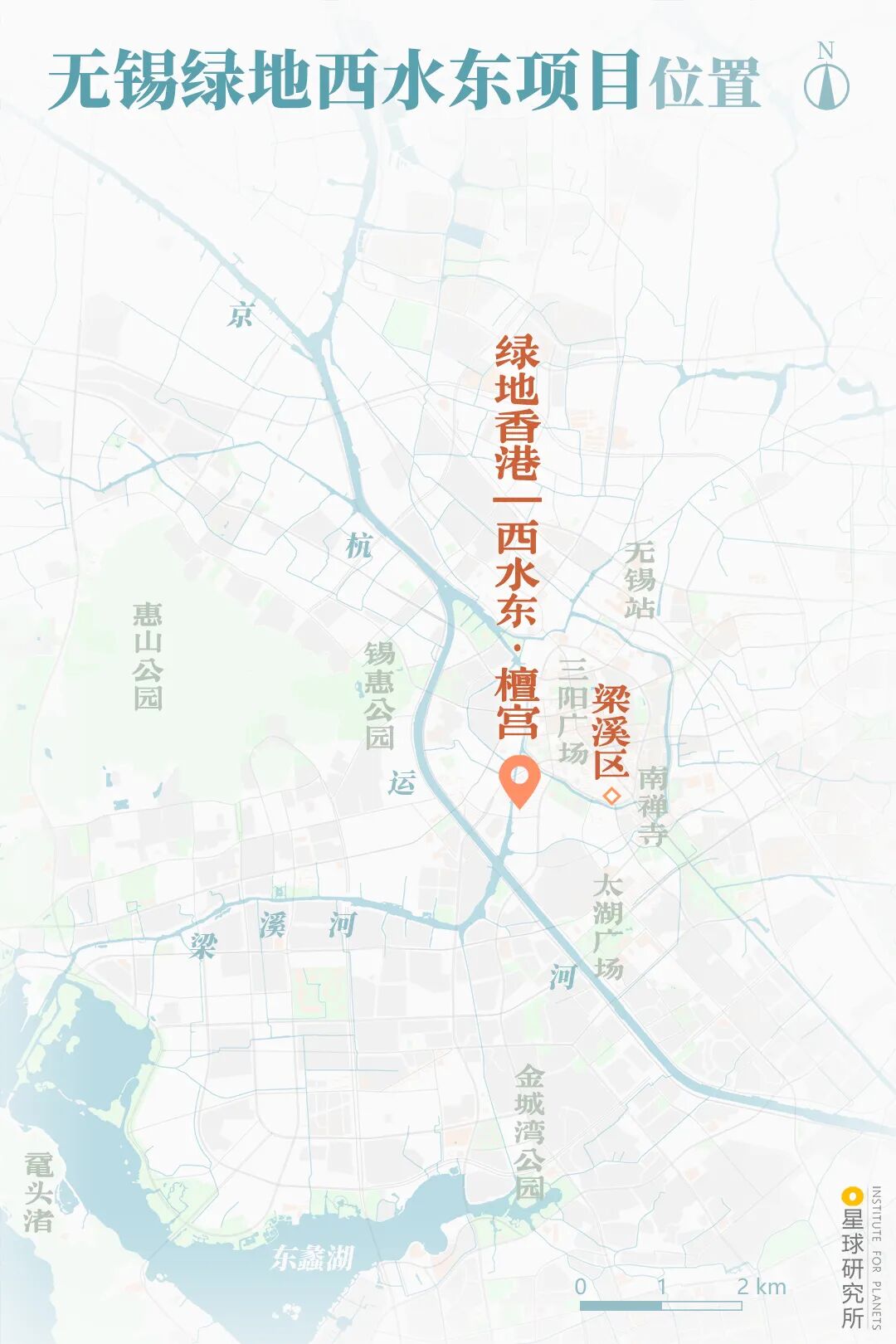Image related to What Makes Wuxi, Jiangsu So Remarkably Strong?