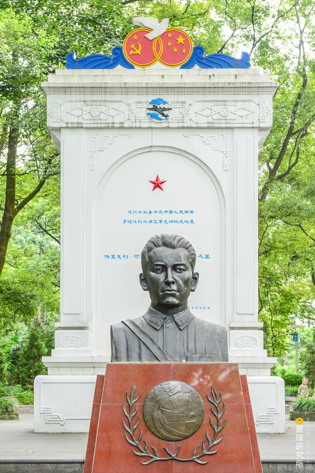 Image related to Wanzhou: The Other Face of Chongqing