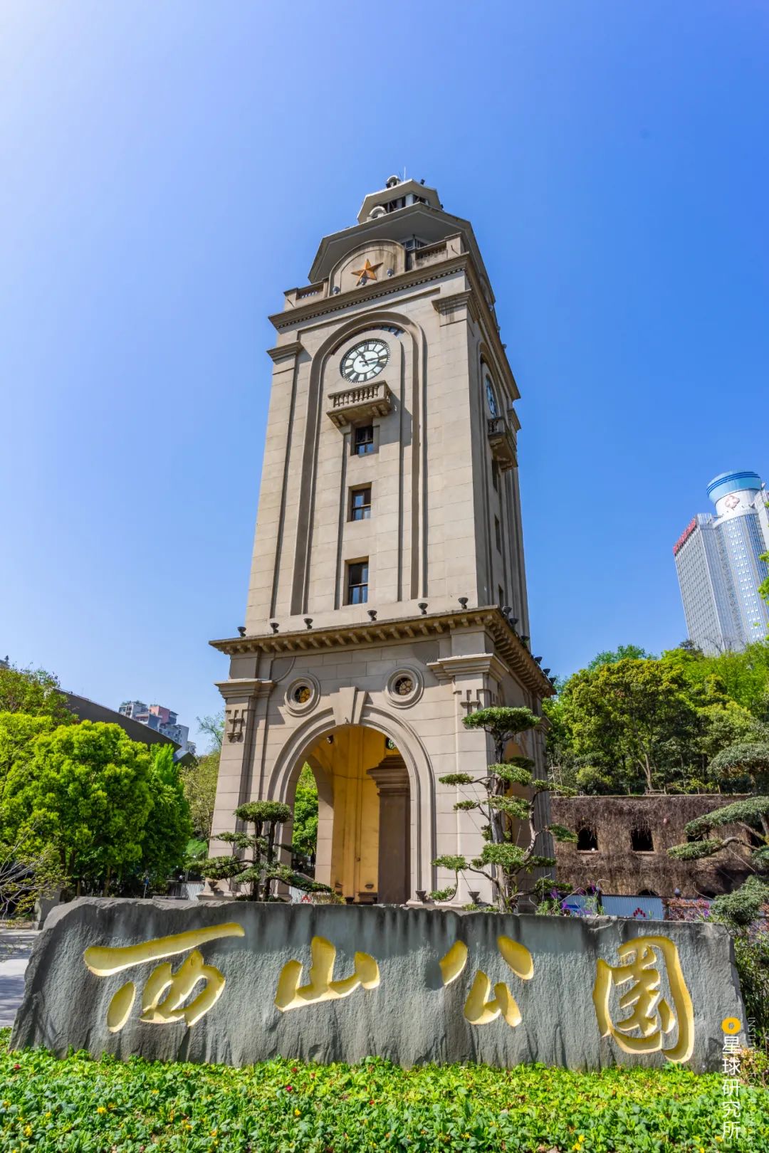 Image related to Wanzhou: The Other Face of Chongqing