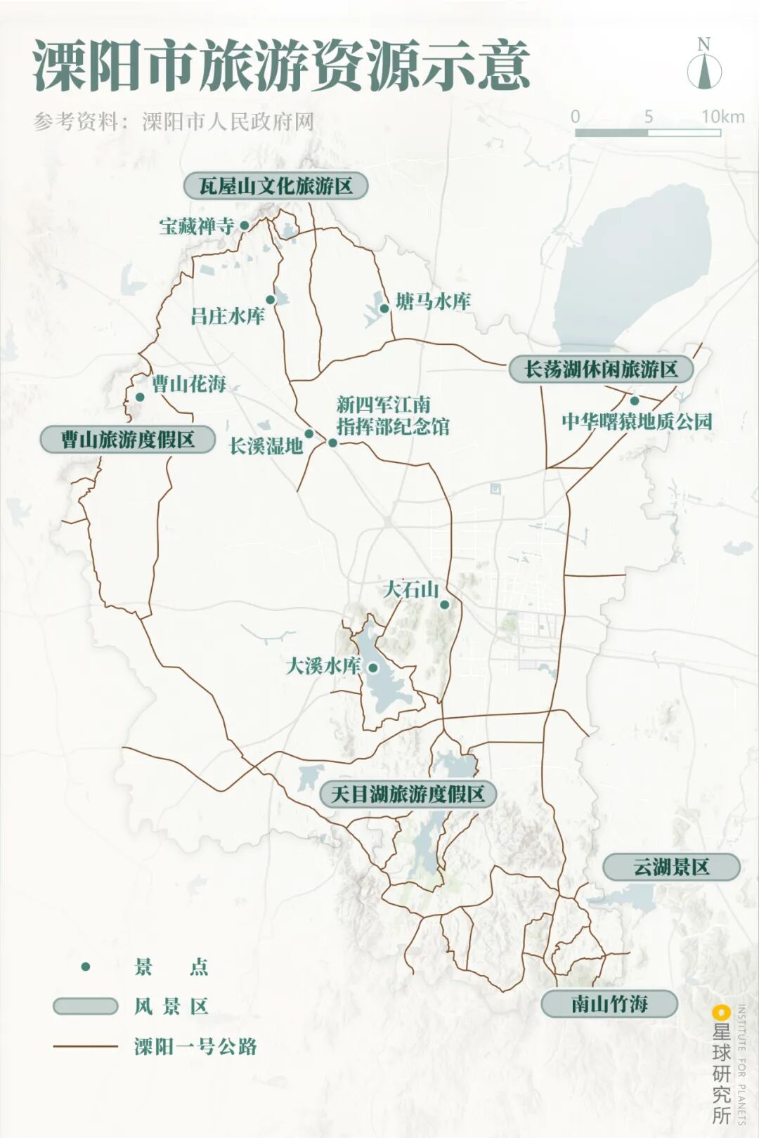Image related to Why Liyang, Jiangsu Is Worth a Visit