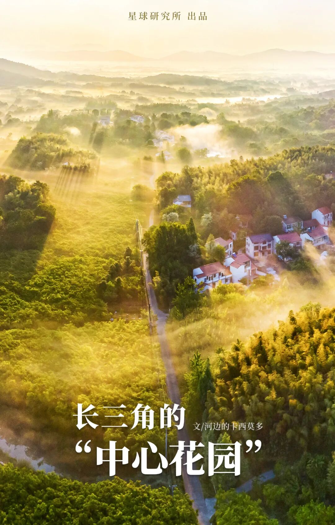 Image related to Why Liyang, Jiangsu Is Worth a Visit