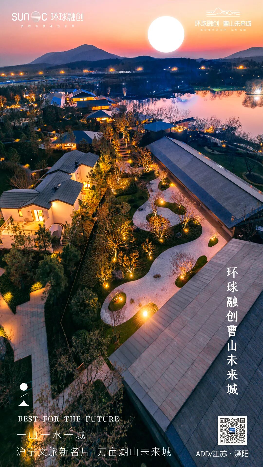 Image related to Why Liyang, Jiangsu Is Worth a Visit