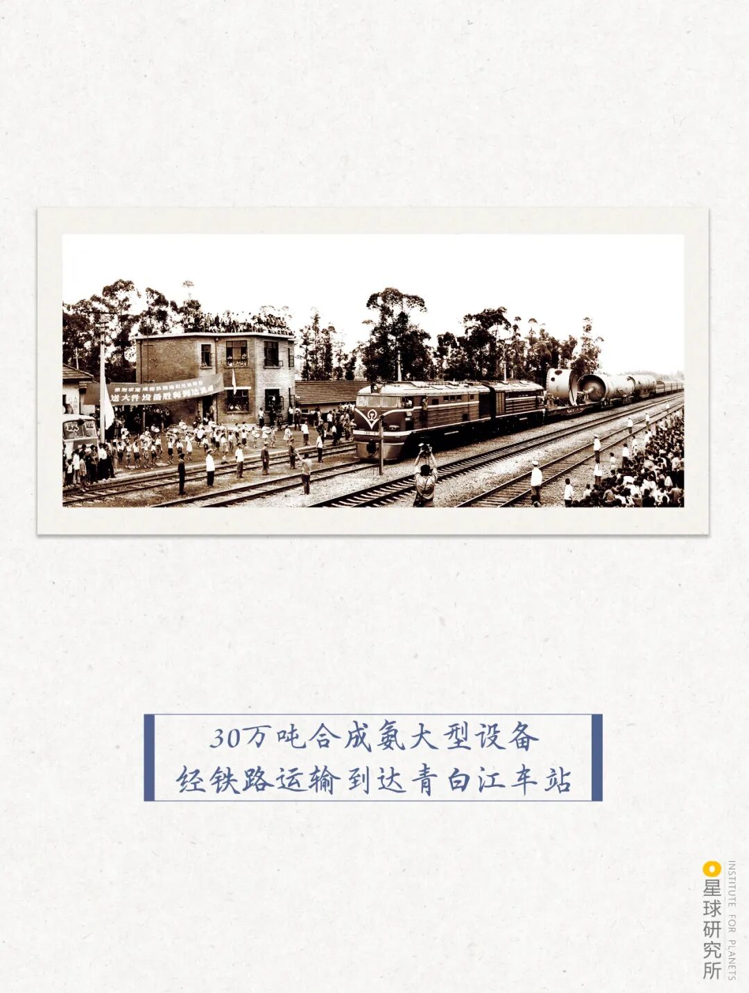 Image related to Qingbaijiang: Another Gateway from Chengdu to the World