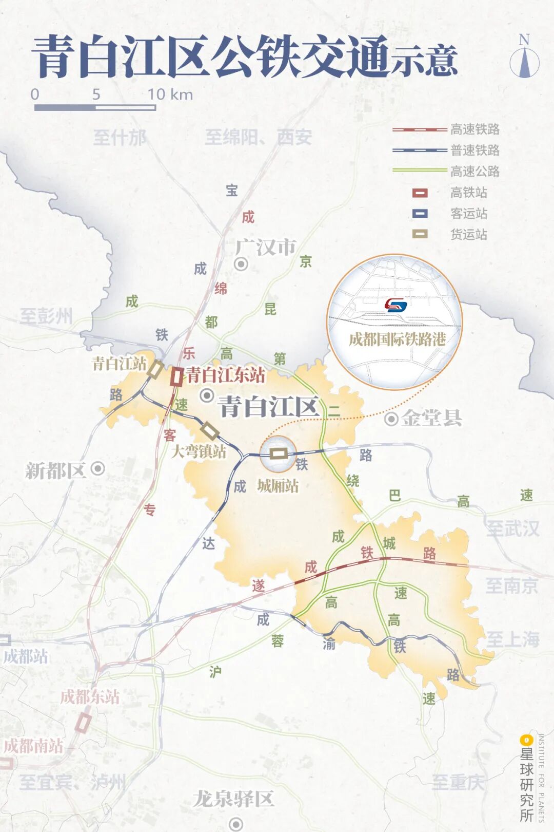 Image related to Qingbaijiang: Another Gateway from Chengdu to the World