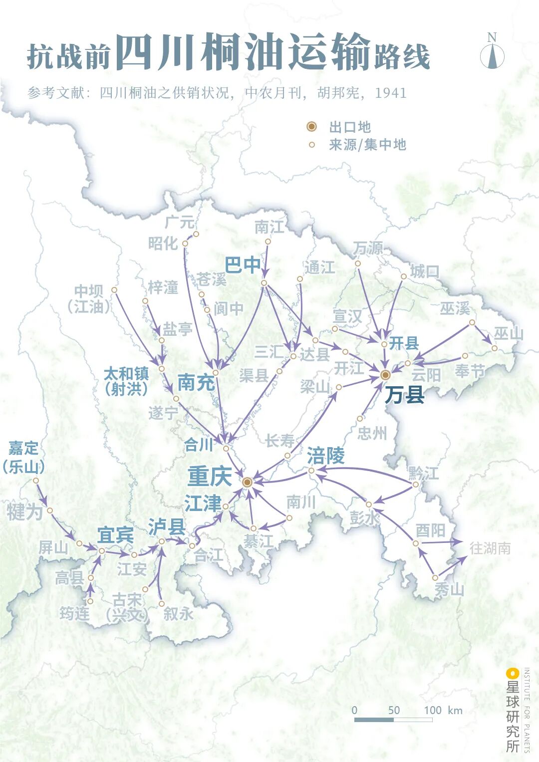 Image related to Wanzhou: The Other Face of Chongqing