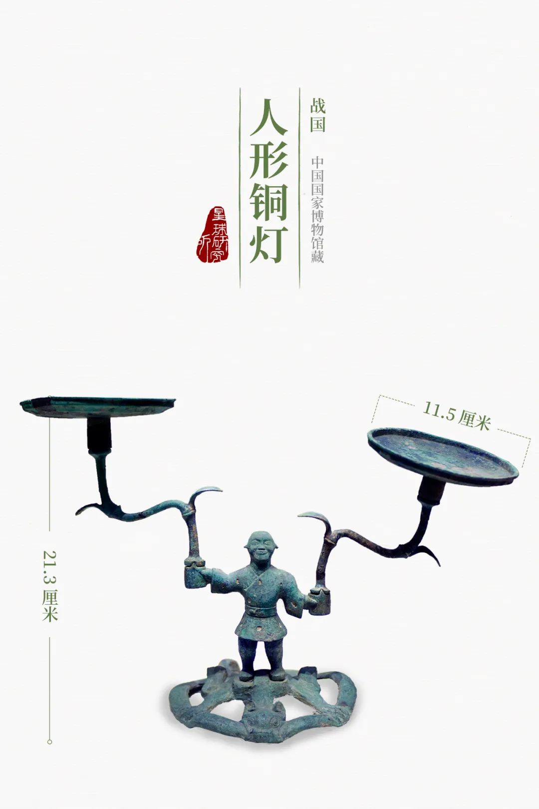 Image related to How Astonishing Was China's Bronze Age?