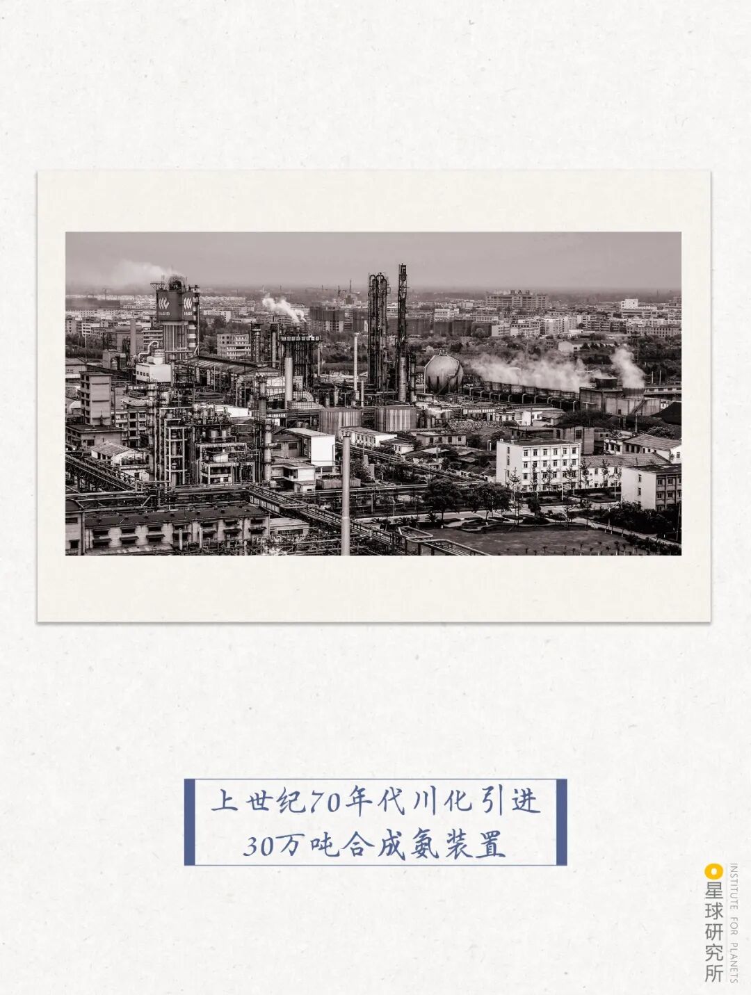 Image related to Qingbaijiang: Another Gateway from Chengdu to the World