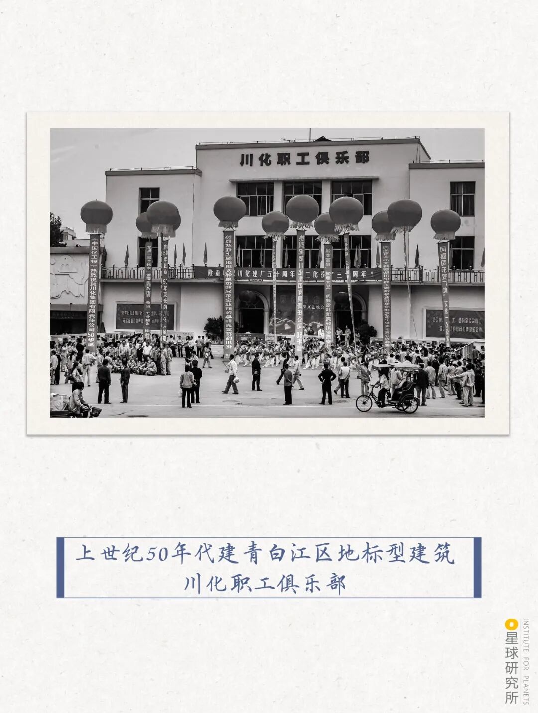 Image related to Qingbaijiang: Another Gateway from Chengdu to the World