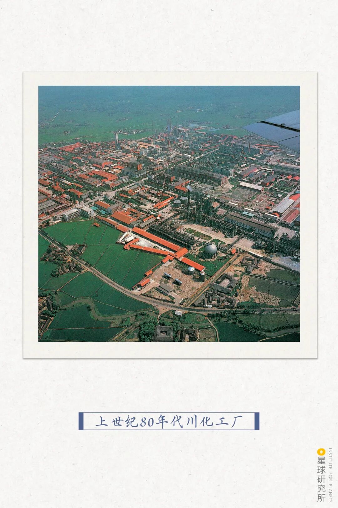Image related to Qingbaijiang: Another Gateway from Chengdu to the World