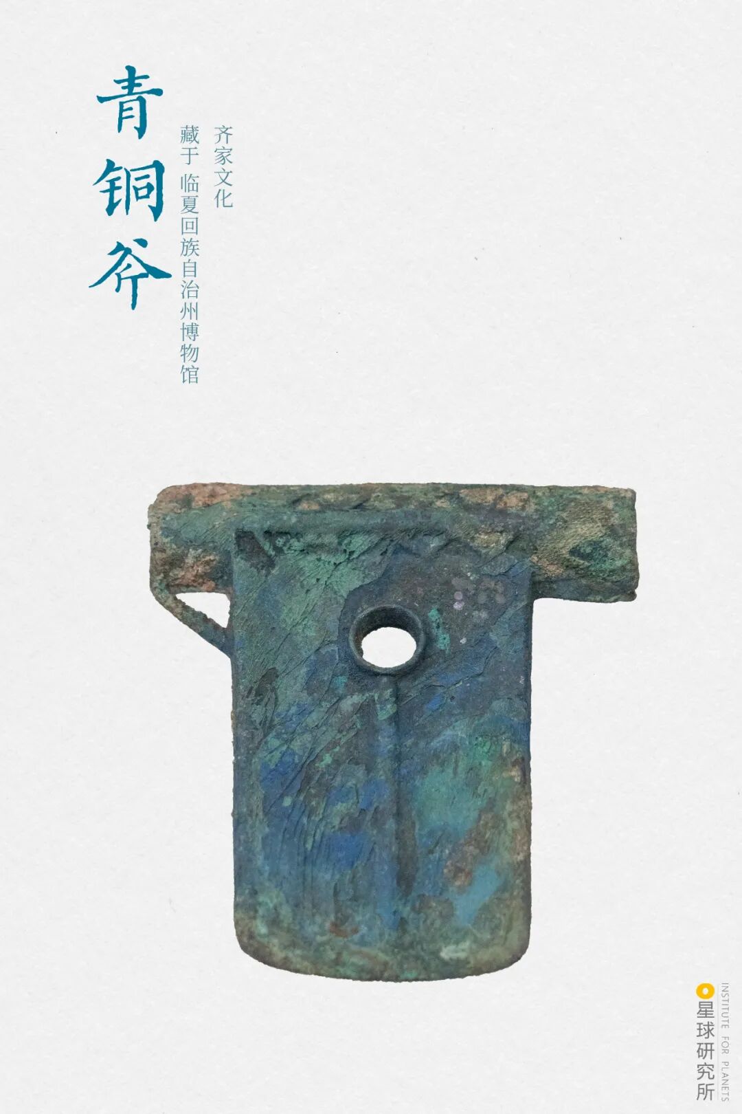 Image related to How Many Spectacular Landscapes Does Linxia, Gansu Offer?