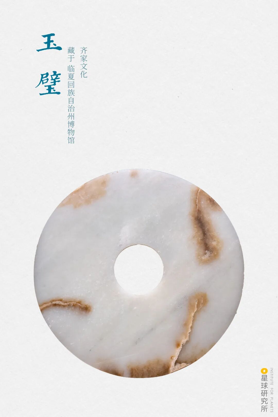 Image related to How Many Spectacular Landscapes Does Linxia, Gansu Offer?
